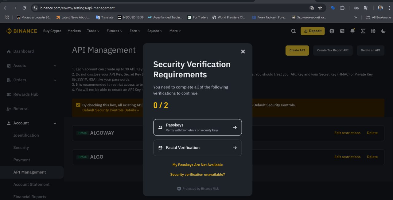 AlgoWay Binance Integration Guide